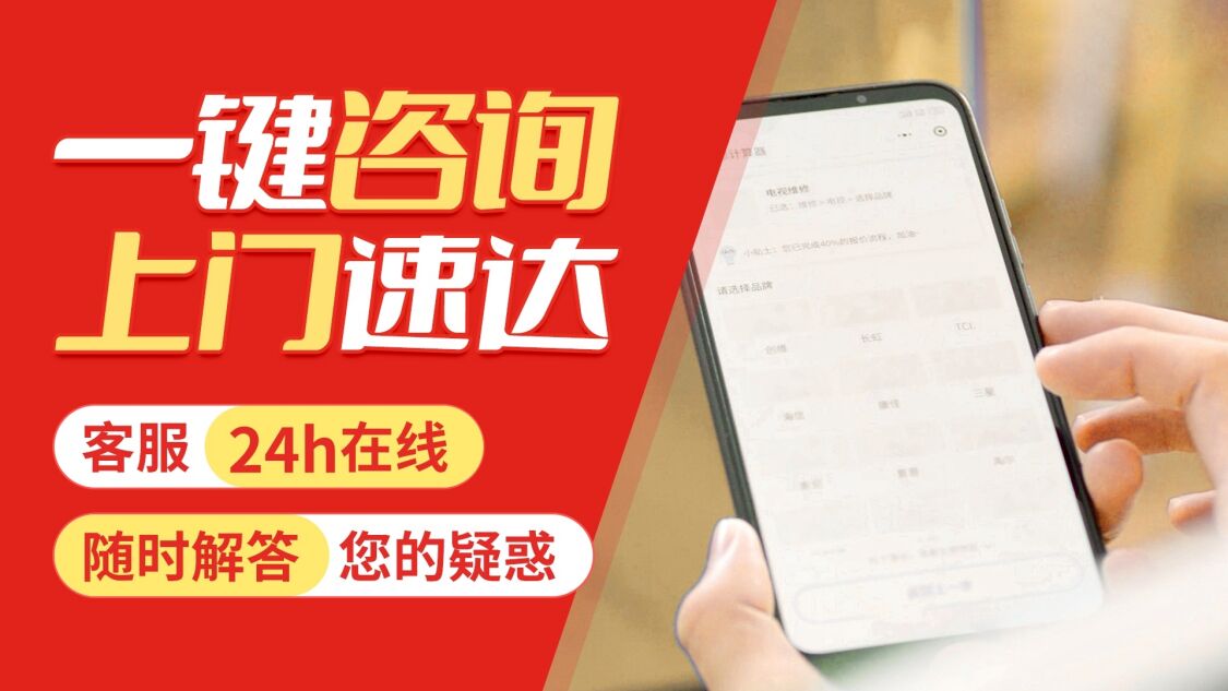 西安翰莎燃气热水器关于我们